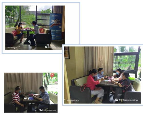 廣東省企業管理咨詢協會 引領企業發展，優化管理咨詢服務